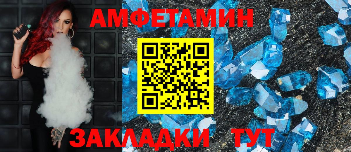 АМФЕТАМИН 98% Екатеринбург
