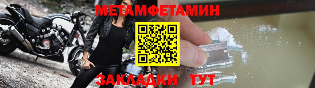 Amphetamine Premium  mega ССЫЛКА  Екатеринбург  Вход с VPN  Амфетамин 