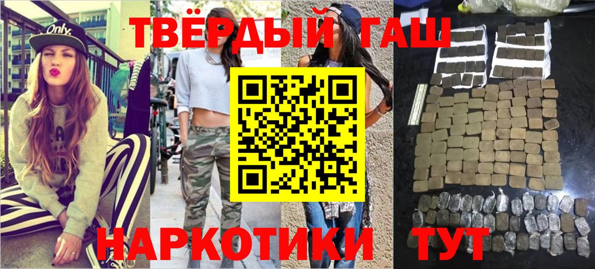 ГАШИШ VHQ Екатеринбург