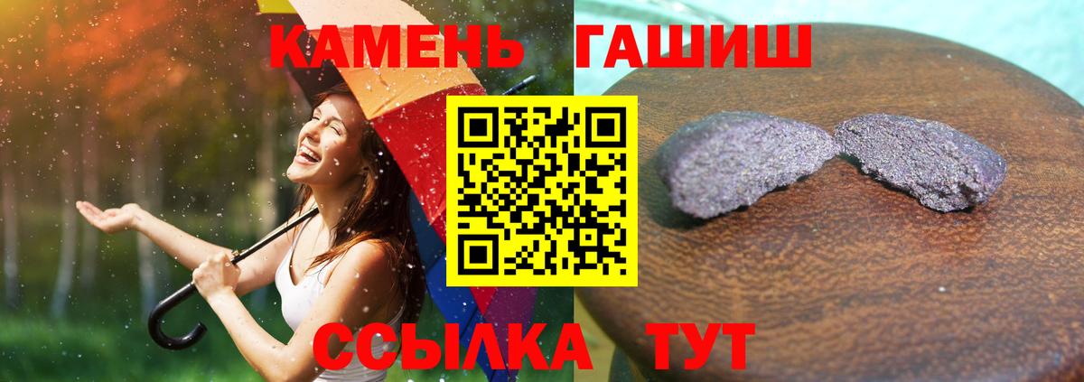 Гашиш AMNESIA HAZE  наркота  Гашиш ice o lator  Екатеринбург  Вход с VPN 