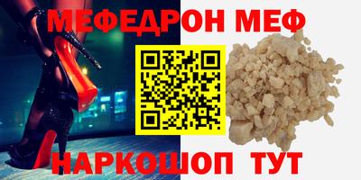 mdpv Кумертау