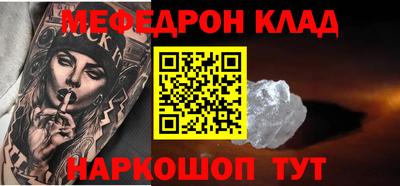 COCAINE Кулебаки