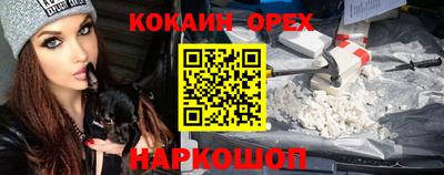COCAINE Кулебаки