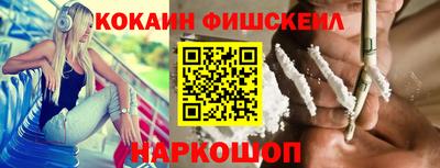 COCAINE Кулебаки