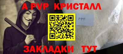 mdpv Кумертау