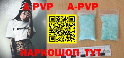 mdpv Кумертау