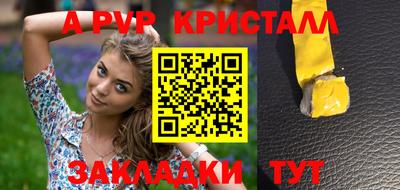 mdpv Кумертау