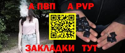 mdpv Кумертау