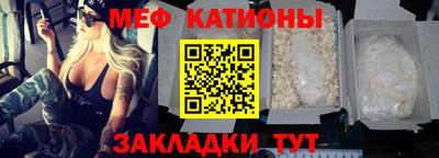 mdpv Кумертау