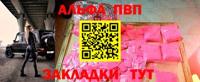 COCAINE Кулебаки
