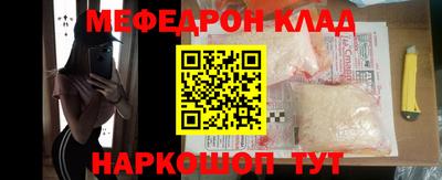 mdpv Кумертау