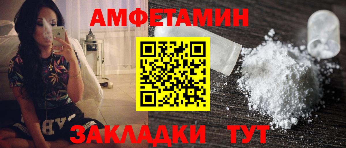 Екатеринбург  Метамфетамин Декстрометамфетамин 99.9%  Вход с VPN 