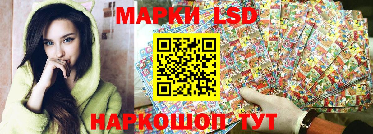 Наркотические марки  Марки N-bome 1,8мг  Вход с VPN  Екатеринбург 