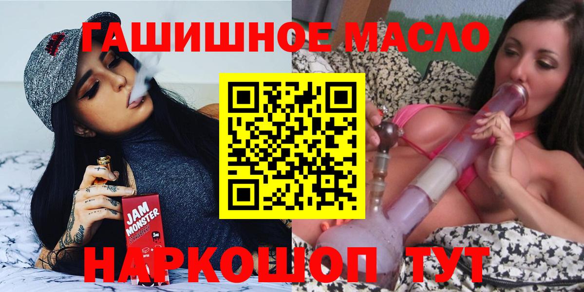 Дистиллят ТГК концентрат  Вход с VPN  наркотики  Екатеринбург 