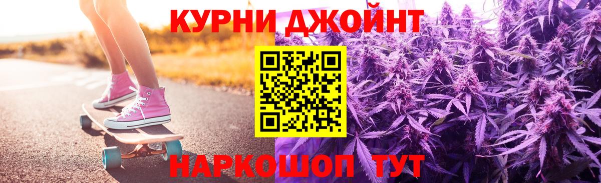 МАРИХУАНА Ganja  Бошки марихуана конопля  Канабис ГИДРОПОН  Екатеринбург  Вход с VPN 