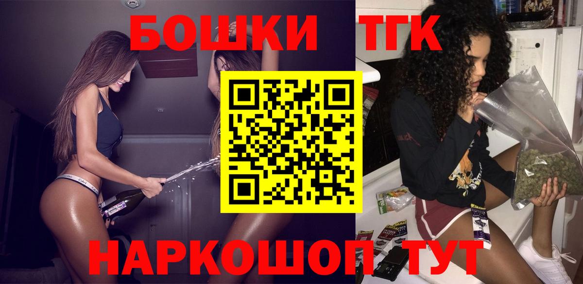 Каннабис индика Екатеринбург